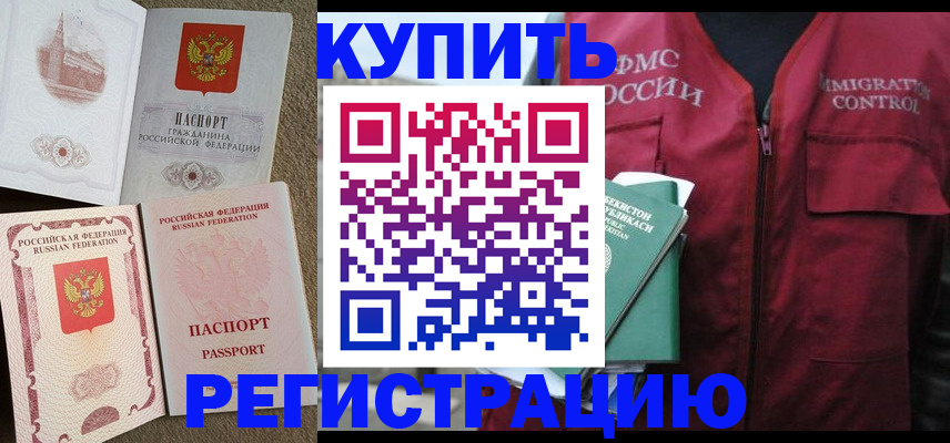 пропишу в квартире в Северодвинске